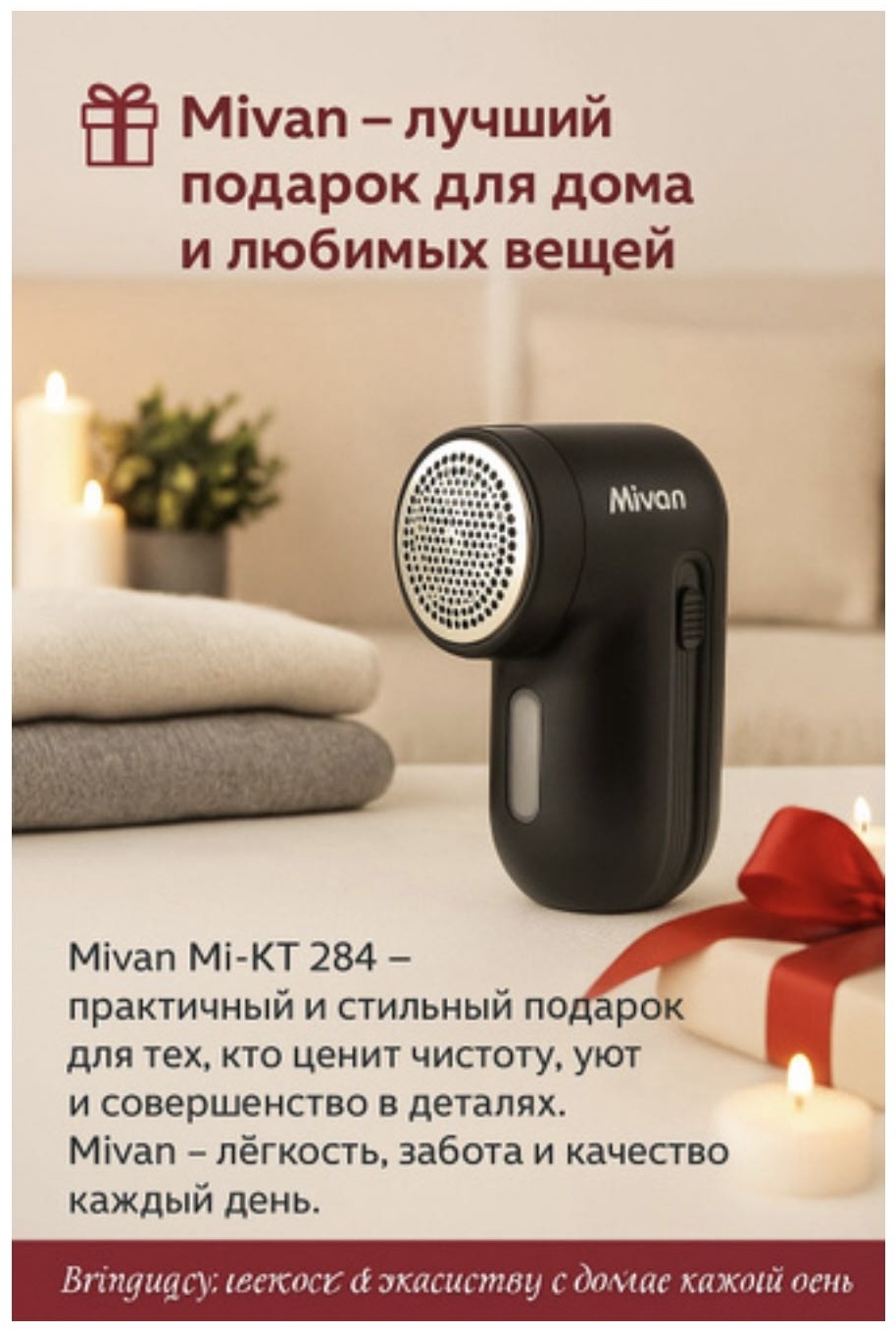 Машинка MI-KT 284