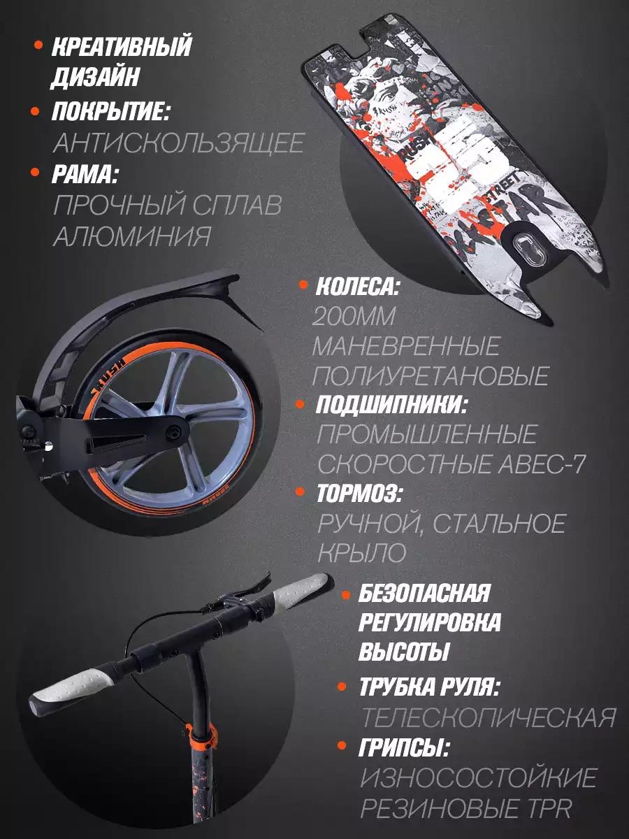 RUSH ACTION 431084 серый