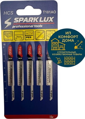 Пилки для лобзика по дереву 5 шт. Spark Lux T101AO
