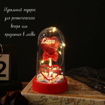 S-ta статуэтка Сердце в колбе 15.5 см, пластик