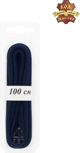 Кож Мастер шнурки для обуви синий 100 см