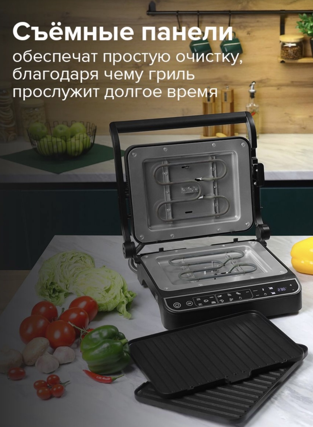 Гриль LIBHOF GL-2000B черный