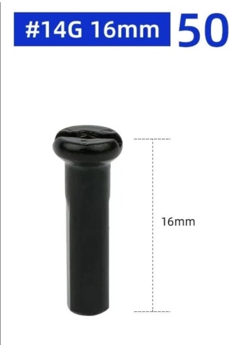 Ниппель Deemount 14G 16mm 50шт