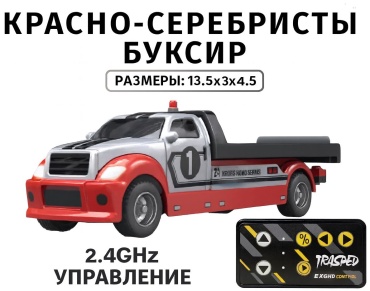 Машинка Mini ПИКАП на радиоуправлении 18338255_439172352