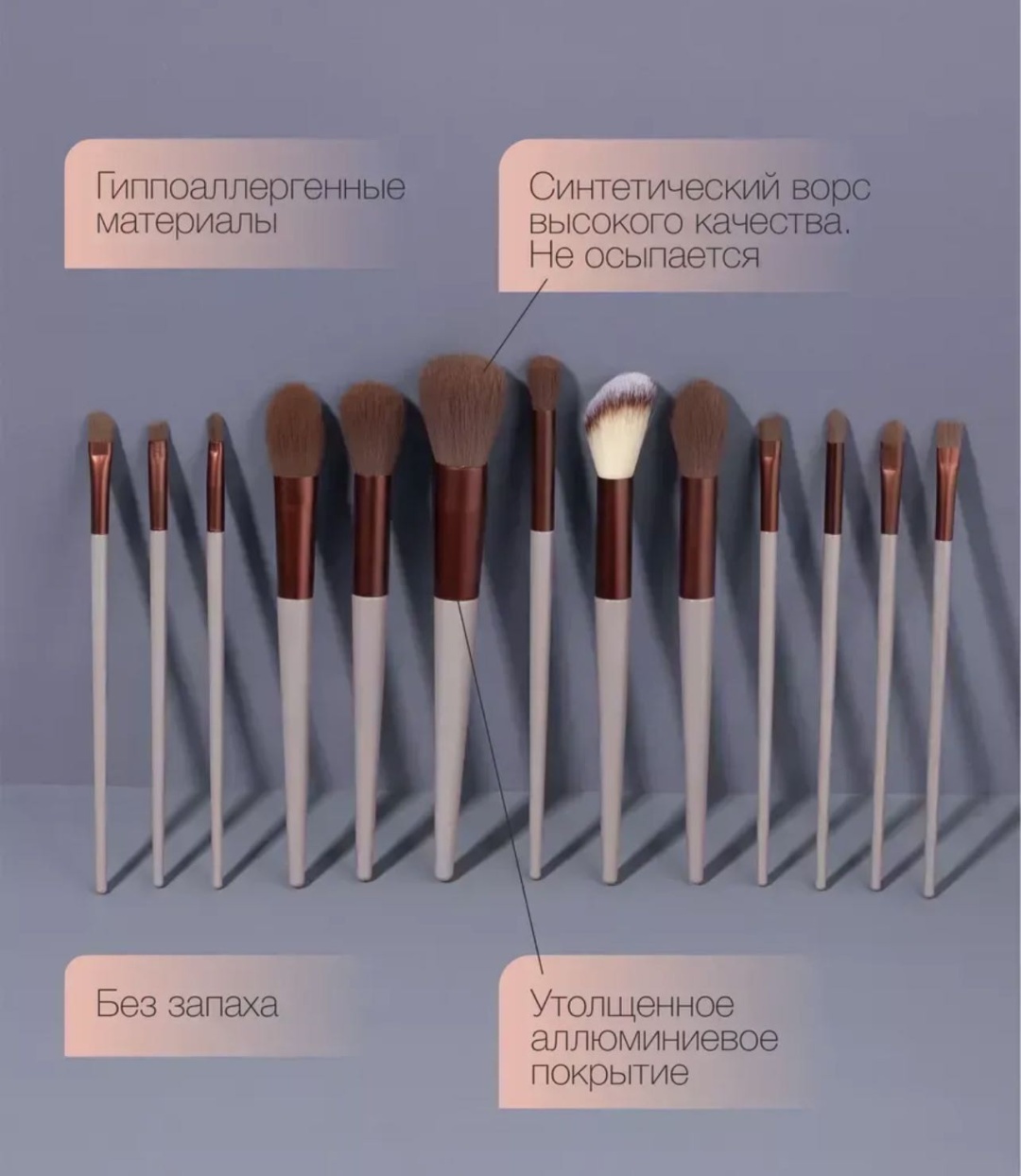 CORPDIM Кисти для макияжа 13 13