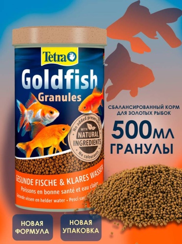 Tetra 400080 гранулы 158 г
