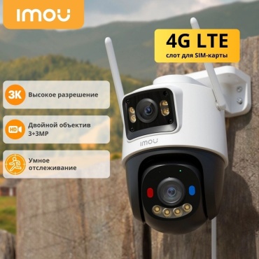 Imou камера видеонаблюдения Cruiser Dual 2C 4G, 6MP, расширение 2304x1296