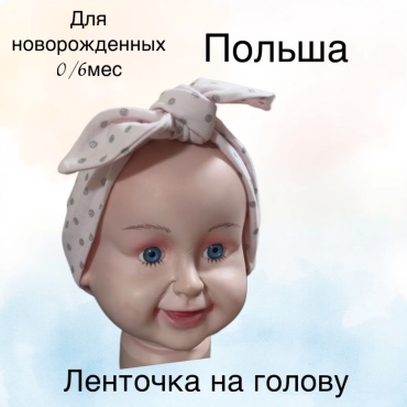 Повязка 30160637_057331590 серый, розовый универсальный