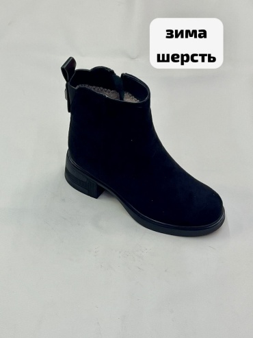 Полусапоги Adros бежевый, черный