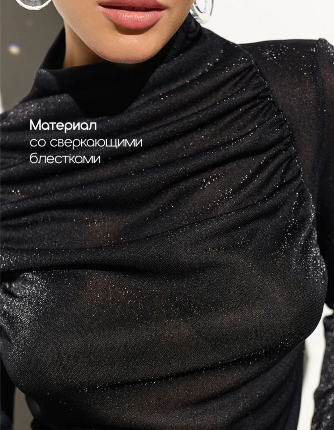 Боди-лонгслив черный