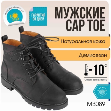 Ботинки BOROS черный