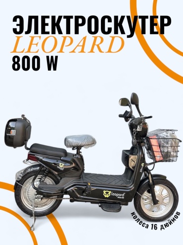 Leopard 800 Вт NK7 16 дюйм 2025 16 дюймов черный