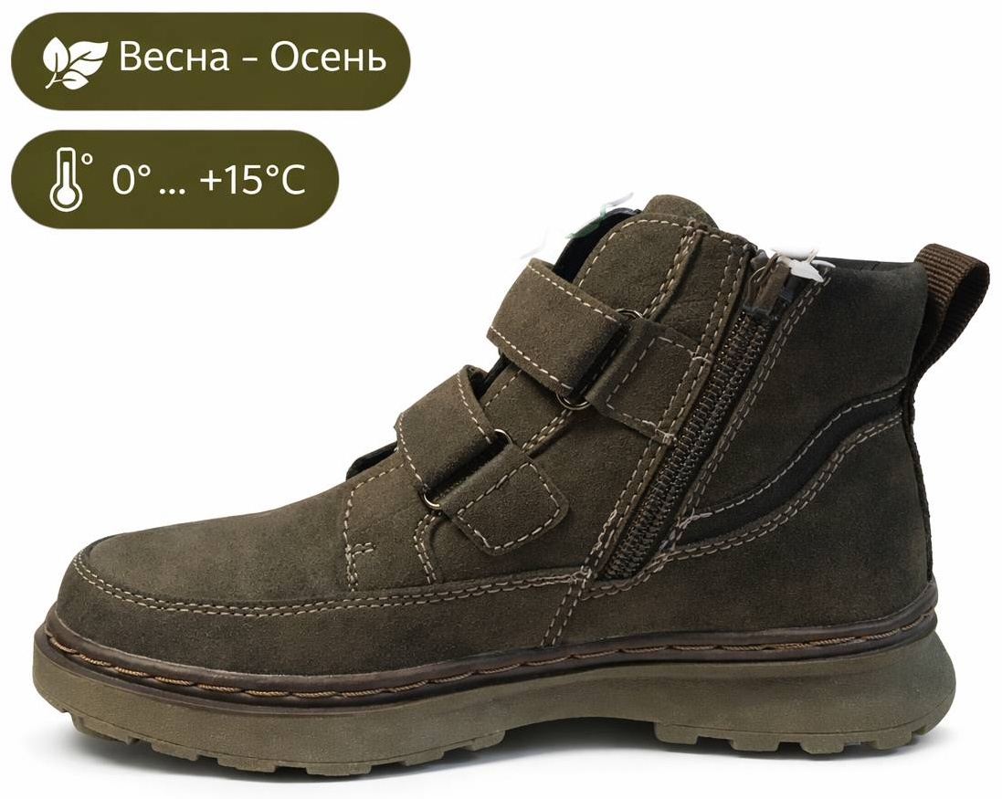 Ботинки хаки