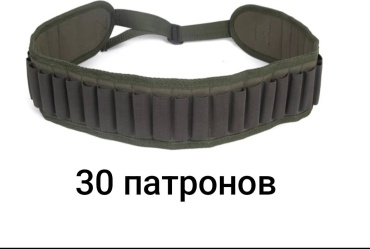 Патронташ 18773135_111116979 хаки на 30 шт