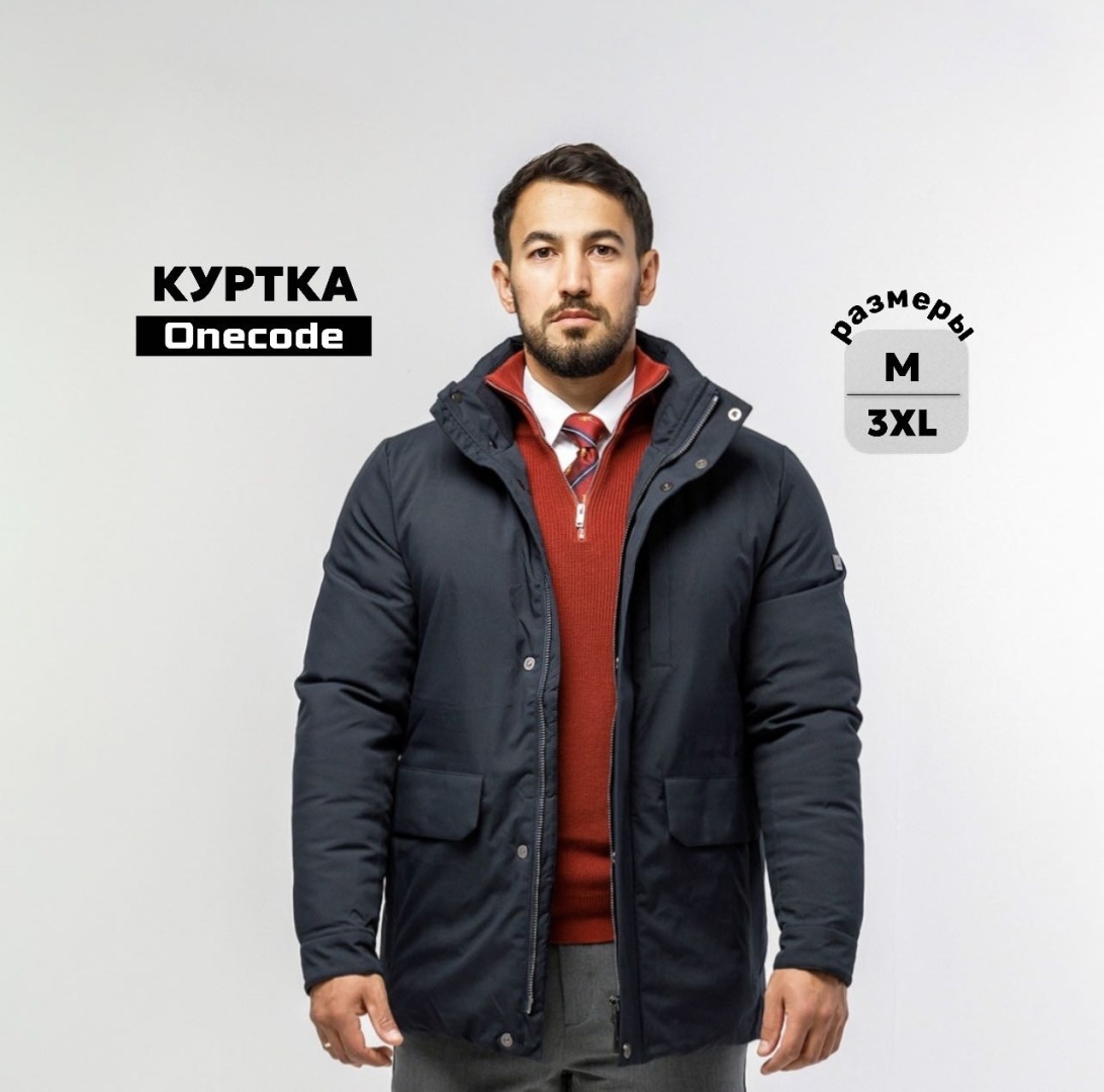 Зимняя куртка Onecode темно-синий