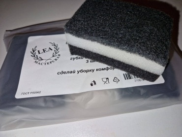 Губка LEA Workshop black 3 шт, поролон