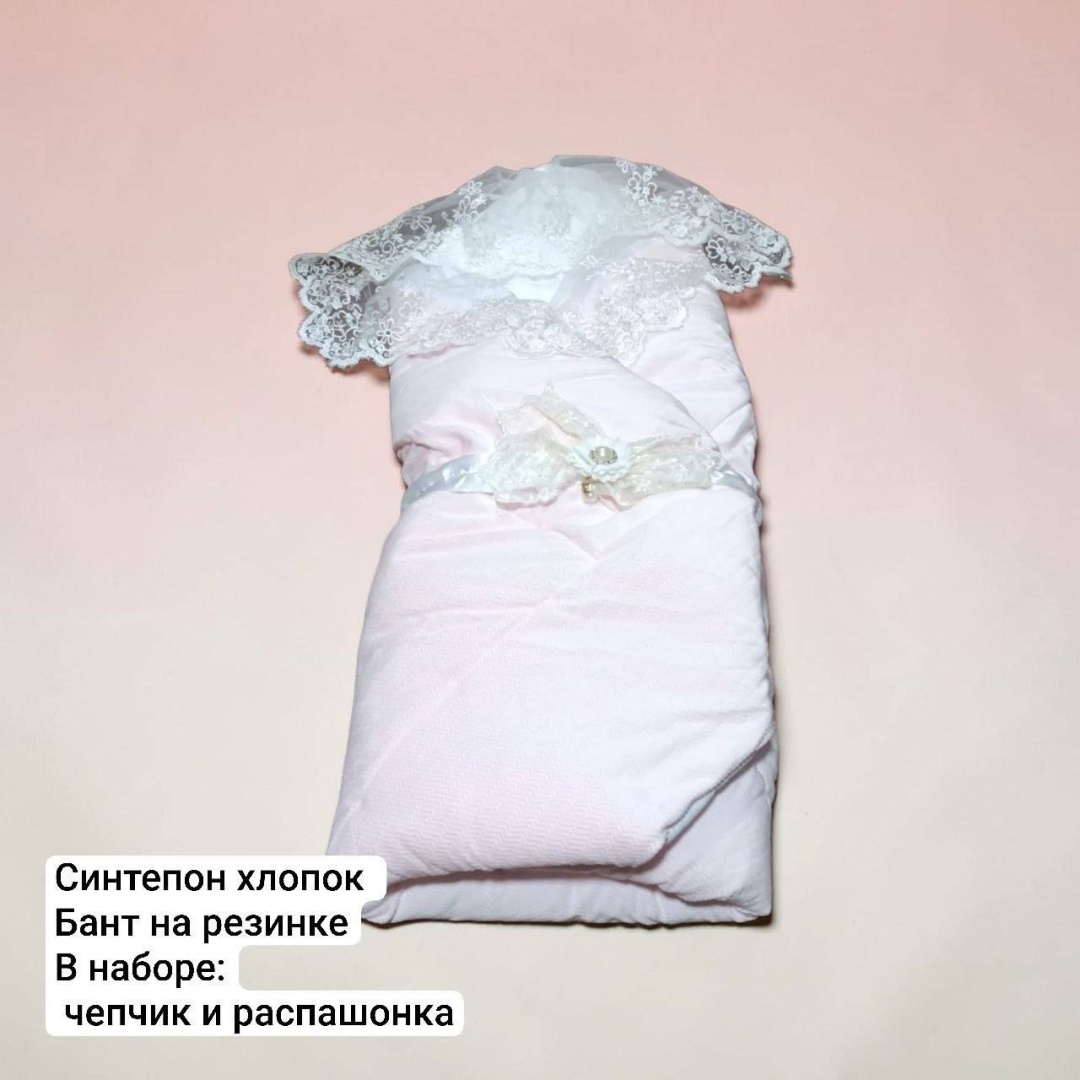 розовый, молочный