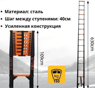 Лестница JD-S1063, 630
