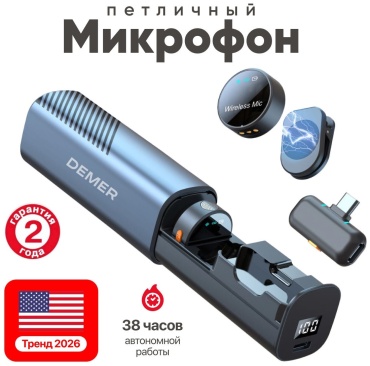 Микрофон DEMER D7 черный