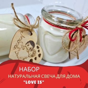 Ароматическая свеча Aromalife NM0122002 7.5 см, 1 шт