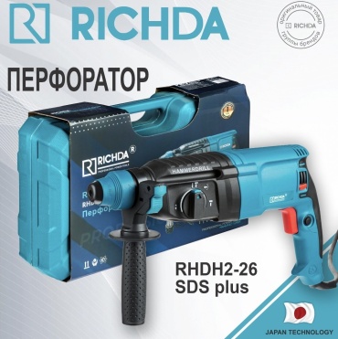 Перфоратор RICHDA RHDH2-26 3 Дж, SDS-Max