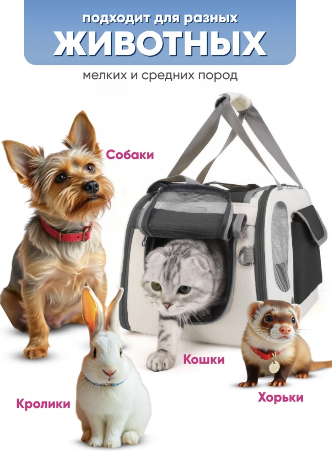Комфорт питомца серый