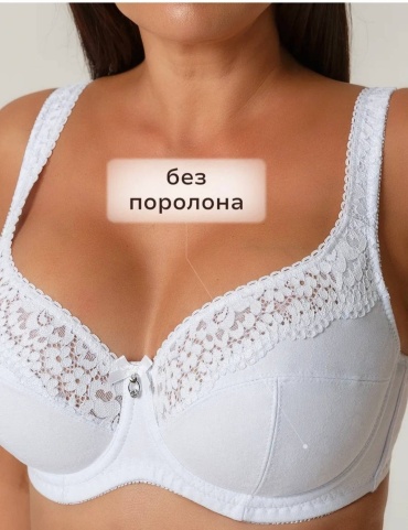 Бюстгальтер мягкая чашка Lanny Mode белый