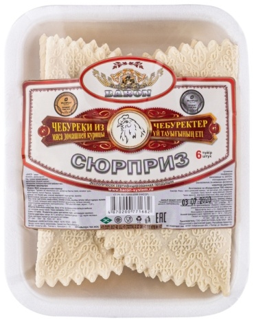 Baron Сюрприз чебуреки с курицей 660 г