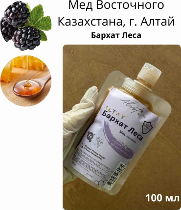 Alestra мед горный 160 г