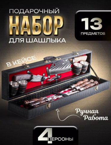 Slim33 6 шт
