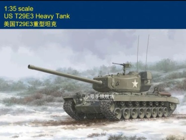 Американский тяжелый танк US T29E3