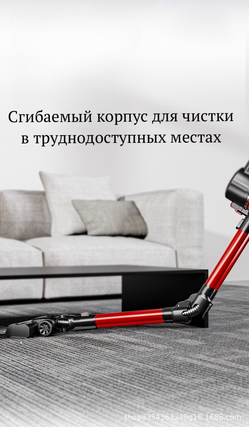 Пылесос P8 красный