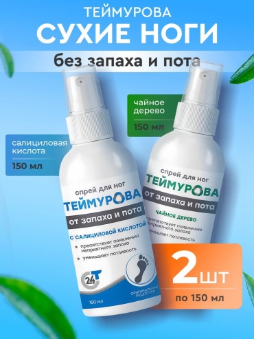 Средство для чистки обуви 1Market дезодорант бесцветный, 432173397