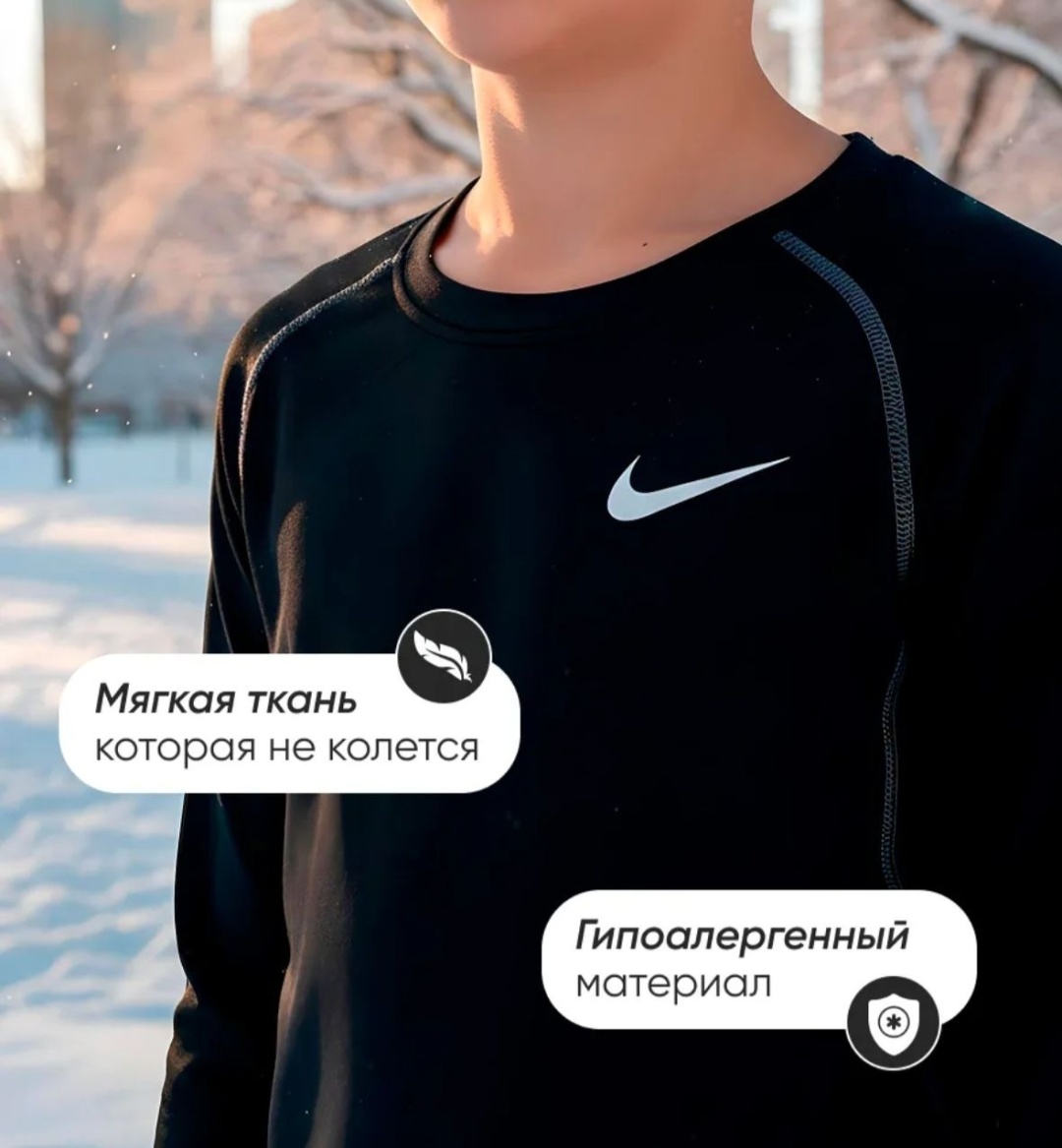 Комплект черный