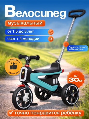 Трёхколёсный велосипед Cool Baby CBLXND333 синий