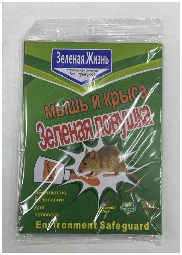 Наклейка 5 штук