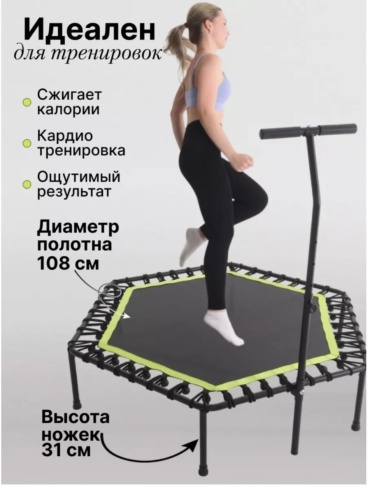 Батут МФ9