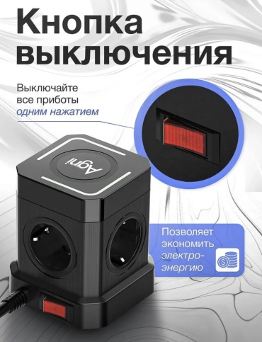 Сетевой фильтр Toprek Беспроводной 2 м
