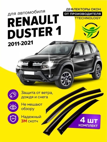 30314672_031661562 для Renault Duster 2011-2021