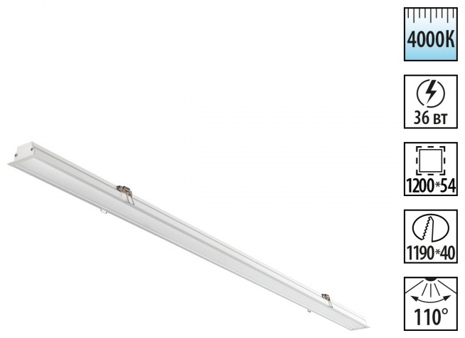 Встраиваемый светильник Novotech 358820 LED