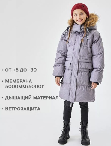 Пуховик Premont серый