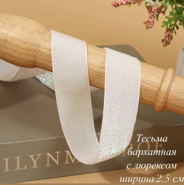 Лента 1 шт 5 м х 25 мм