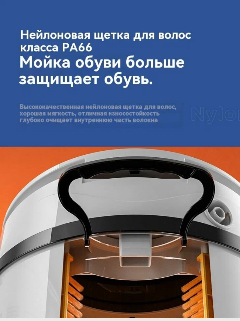 Стиральная машина CHAOBO 688S белый