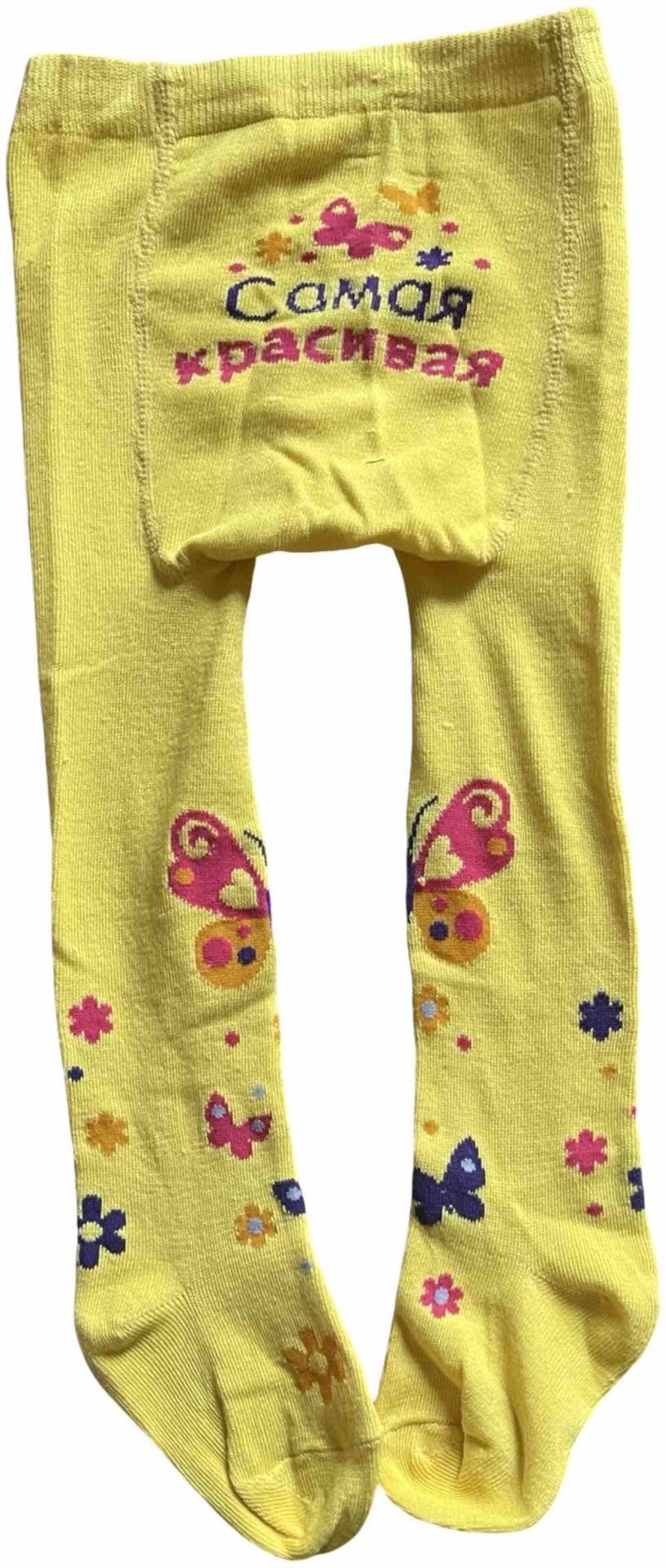 желтый