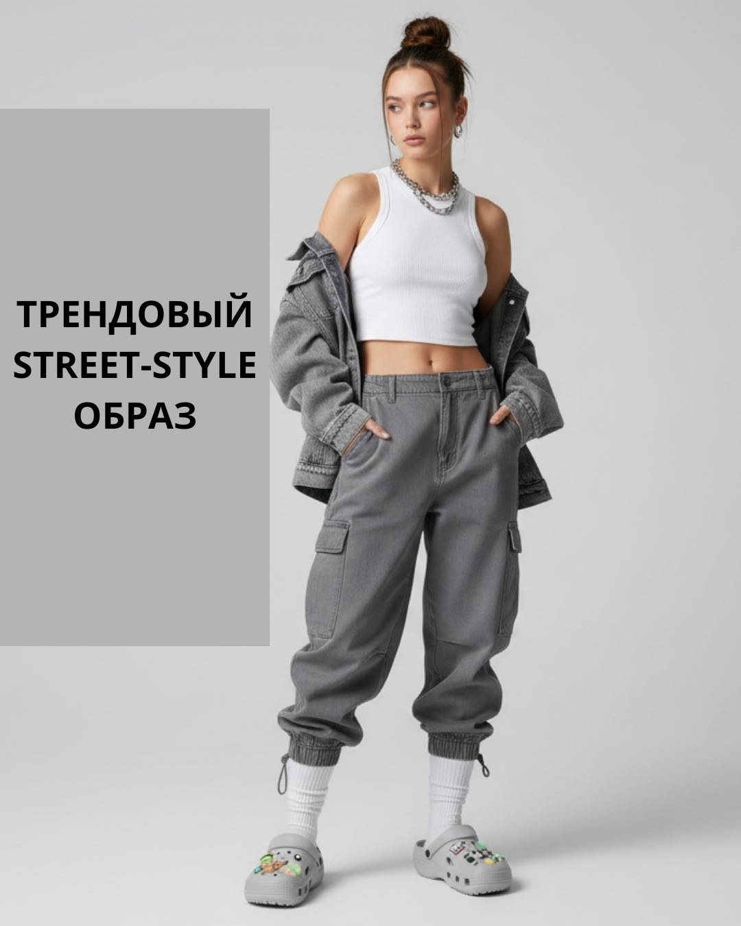 Сабо A BLVD серый