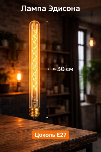 Лампочка 40W E27, накаливания, желтый