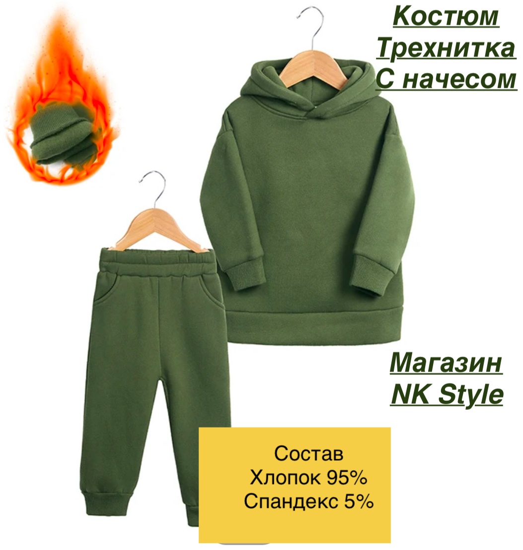 хаки, зеленый