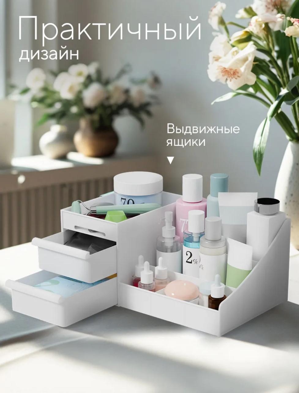 Органайзер пластик