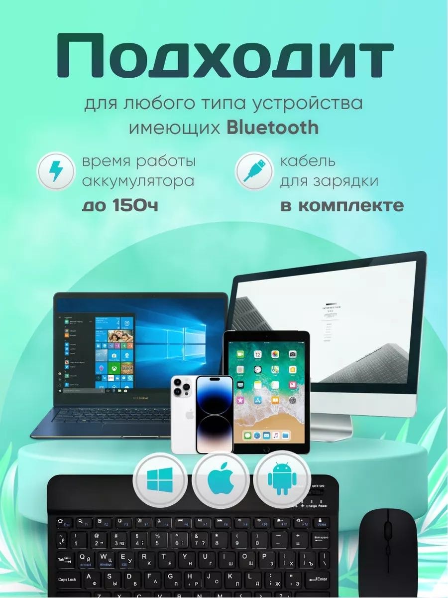 Клавиатура CLASSNO CS-KIT черный