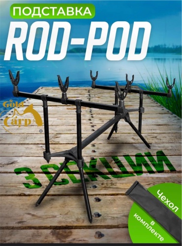 Gold Carp РОТ-бот 002-14